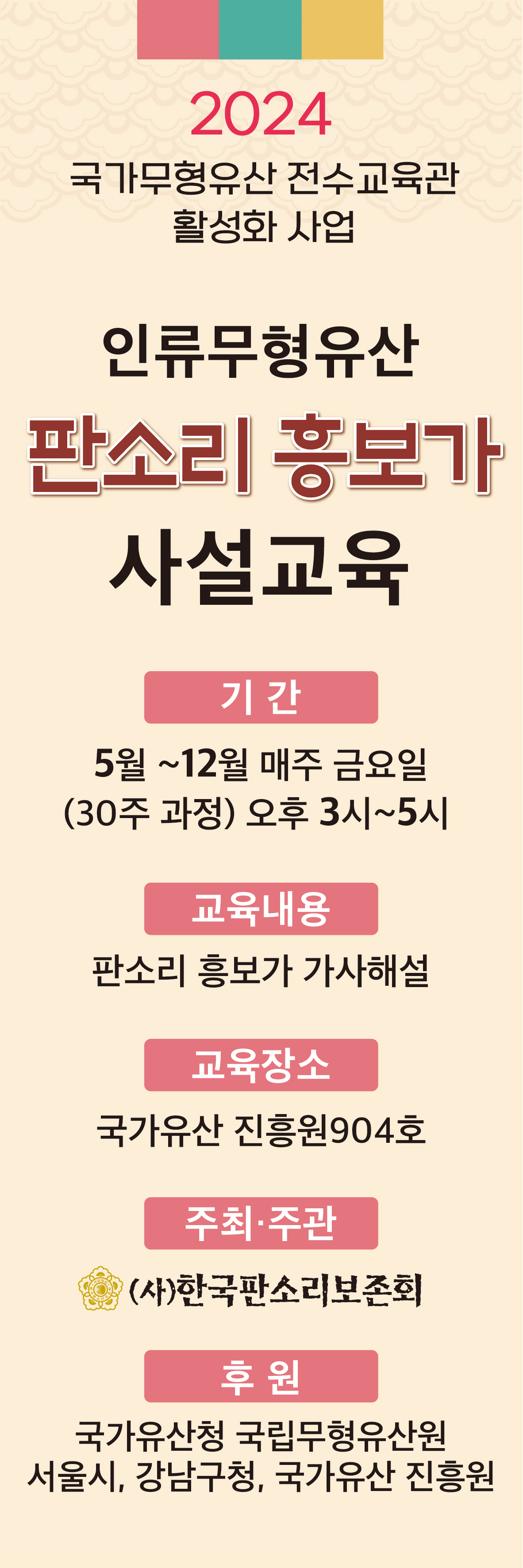 %25ED%259D%25A5%25EB%25B3%25B4%25EA%25B0%2580%2B%25EC%2582%25AC%25EC%2584%25A4%25EA%25B5%2590%25EC%259C%25A1.jpg