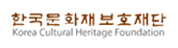 한국문화재보호재단